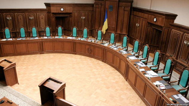 Венеціанська комісія підтримала законопроект «Про Конституційний суд України»