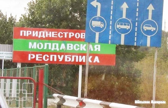 У Придністров'ї посилили «прикордонний контроль»