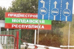 У Придністров'ї посилили «прикордонний контроль»