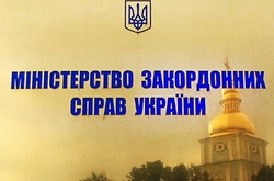 У Києві готують вуличну фотовиставку про зниклих у Криму активістів