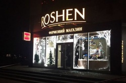 У Харкові невідомі розтрощили магазин Порошенка