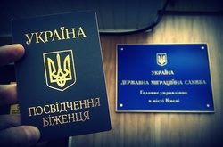 Російський блогер просить Україну надати йому статус біженця