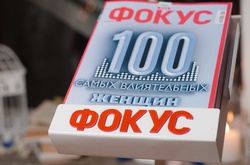 Новий власник розповів журналістам, за скільки він купив журнал «Фокус»