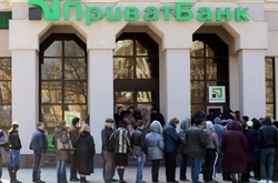 Стали відомі масштаби проблем «ПриватБанку»