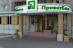 Оприлюднено топ-10 найбільшіх боржників Приватбанку, який «ось-ось націоналізують»