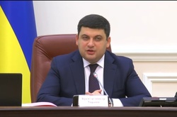 Володимир Гройсман