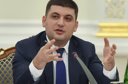 Володимир Гройсман