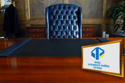 Гройсман влаштує Фонду держмайна перевірку