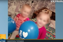 Скрін-шот События за 07.12.2016 19:00