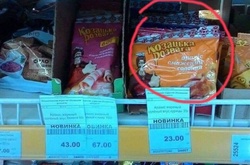 Журналісти дослідили, як депутат з фракції Ляшка заробляє у Криму