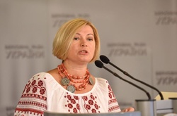 Ірина Геращенко