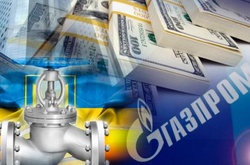 «Газпром» подав апеляцію на рішення київського суду про штраф у $6,5 млрд