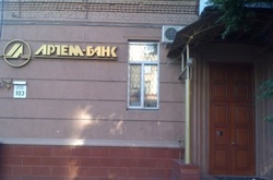 У Гонтаревої вирішили ліквідувати ще один банк