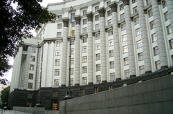 Кабмін змінив порядок участі держави у банках, визнаних неплатоспроможними