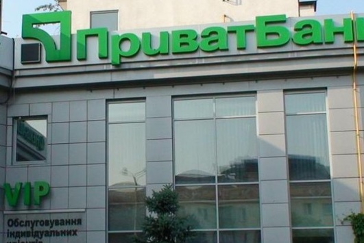 Коломойський погодився передати банк державі після 20 грудня