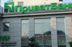 Коломойський погодився передати банк державі після 20 грудня