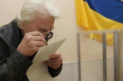 На Вінничині один з кандидатів підкупляв виборців, - КВУ