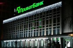 В «Приватбанку» пояснили, чому добровільно передали банк державі 