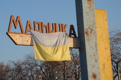 У Мар’їнці внаслідок вибуху постраждав мирний житель