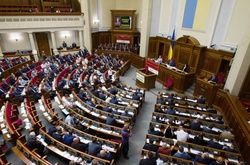 Верховна Рада