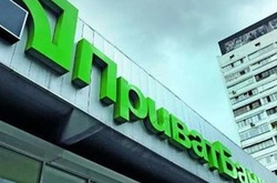 Гонтарева відправила в центральний офіс Приватбанку понад 100 своїх людей