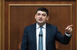 Гройсман похвалився: Європа дасть 620 млн. євро в кредит