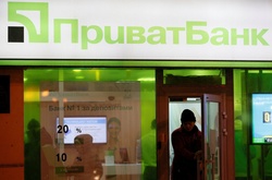 Шлапак офіційно очолить «ПриватБанк» за два дні, - Гонтарева