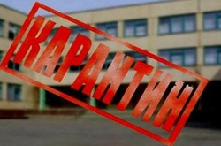 Всі школи Ужгорода закрили на карантин
