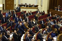 Верховна Рада