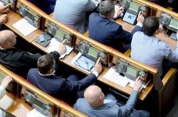 Депутати відмовились розглядати новий закон про спецконфіскацію