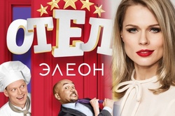 Украинская телеведущая Ольга Фреймут снялась в российском сериале