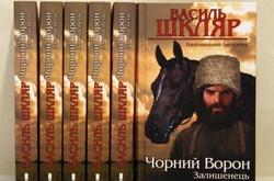 «Залишенець. Чорний Ворон»