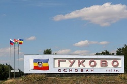 Шахтарське місто в Росії