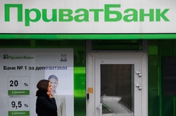Приватбанк