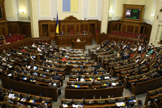 Депутати Ради  ухвалили державний бюджет на 2017 рік