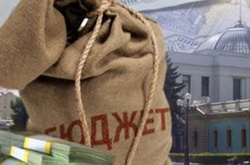 Держбюджет