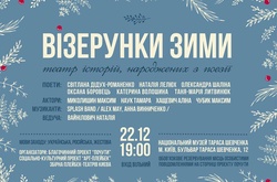 У Києві відбудеться вечір поезії та плейбек-театру жестовою мовою