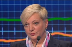 Валерія Гонтарева