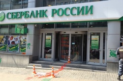 У російському «Сбербанку» заявили, що готові терпіти нестерпні умови, але з України не підуть 