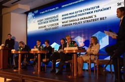  Зовнішньополітичний форум 