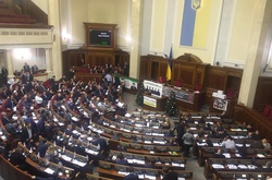 Нардепи у четвер розглядають закон про Конституційний суд