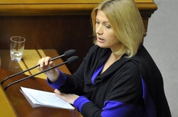 Ірина Геращенко
