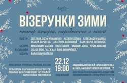 В «Главкомі» прес-конференція: «Поезія та плейбек-театр жестовою мовою»