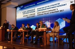 Зовнішньополітичний форум