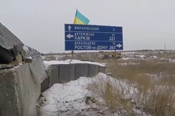 Світлодарська дуга