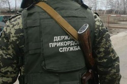 Українські прикордонники