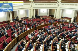 $500 мільярдів доларів за землю. Наскільки таке реально?