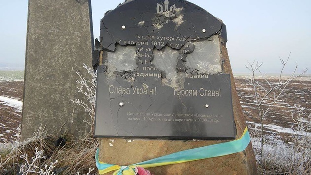 Вандали на Рівненщині пошкодили пам'ятник провіднику ОУН