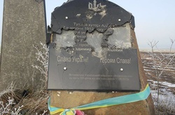 Вандали на Рівненщині пошкодили пам'ятник провіднику ОУН