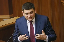 Володимир Гройсман